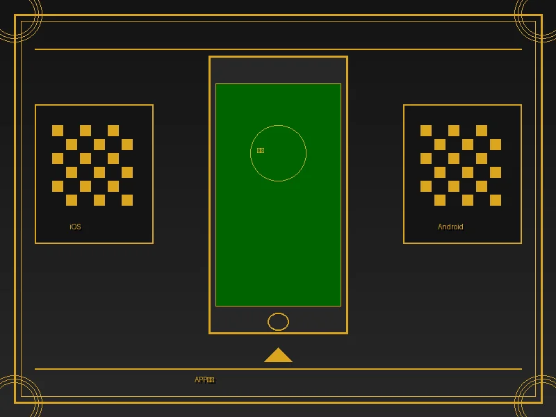 线上赌场APP下载展示